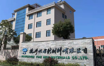 Công ty TNHH Tài liệu mới Hàng Châu Yihe, Ltd.