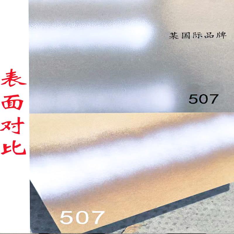 LM507 LM507 Chất dính nhiệt độ không có hạt không chứa hạt da đặc biệt